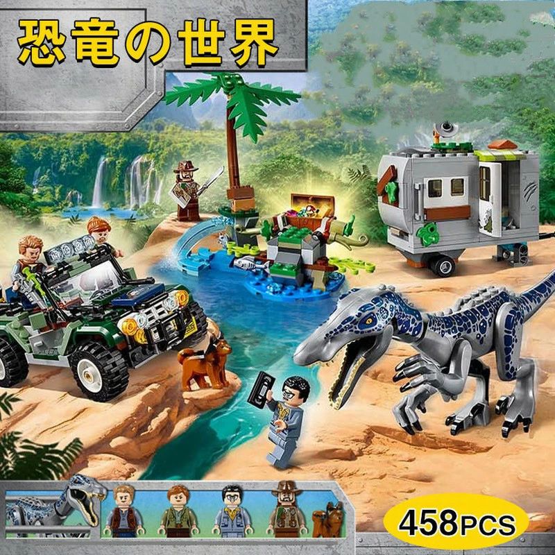 레고 블록 호환 공룡 공룡 세계 공룡 잔디 장난감 레고 블록 장난감 공룡 탐험 458PCS 미니 피그 5 체 레고 호환 블록