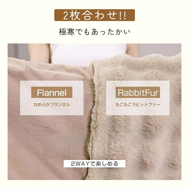 ふわとろ毛布 もこもこ毛布 毛布 ブランケット ふわふわ 掛け毛布 シングル ダブル セミダブル ハーフ ふわもこ ひざ掛け 洗濯可能 お [2]
