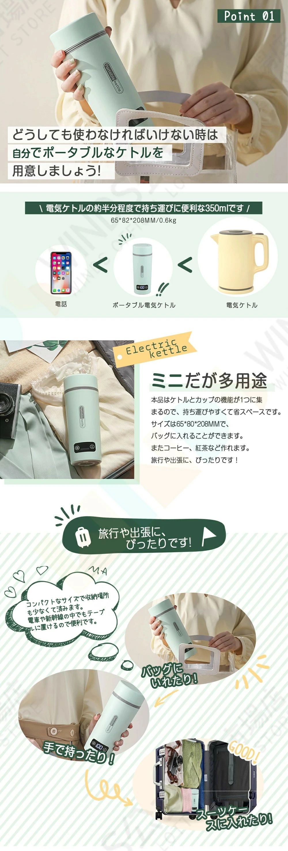 �ŵ����ȥ� �ݡ����֥� �ŵ��ݥå� 350ml 45��/60��/80��/100�� �岹ɽ�� ���� �������� 5ʬ��ʨƭ �ŵ��ܥȥ� �֤���� �ߥ륯 ���� ��