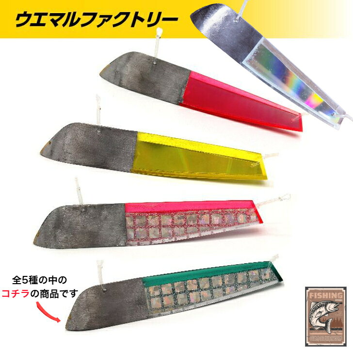 釣り具 バケ 三角バケ ヒラメ釣り用 三木製作所 ミラーバケ 新DXグリーンシルバー300G 北海道噴火湾 噴火湾 ウエマルファクトリーイチオシ！！ 遊漁船 サクラマス アブラコ アイナメ 釣果実績あり koalas8-10000055 北海道八雲町 コアラのお店 サンプル画像2