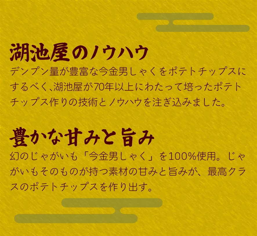 �����ˤ��㤯 �ݥƥȥ��åץ� ����̣ �Τ��̣ 4������ �̳�ƻ ���Τ��㤬���� ����Į ���� ������ �ݥƥ�