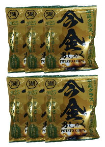 今金男しゃく ポテトチップス のり塩味 6袋入り 北海道 幻のじゃがいも 今金町 限定 お取り寄せ ポテチ