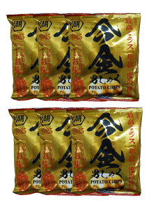 今金男しゃく ポテトチップス しお味 6袋入り 北海道 幻のじゃがいも 今金町 限定 お取り寄せ ポテチ