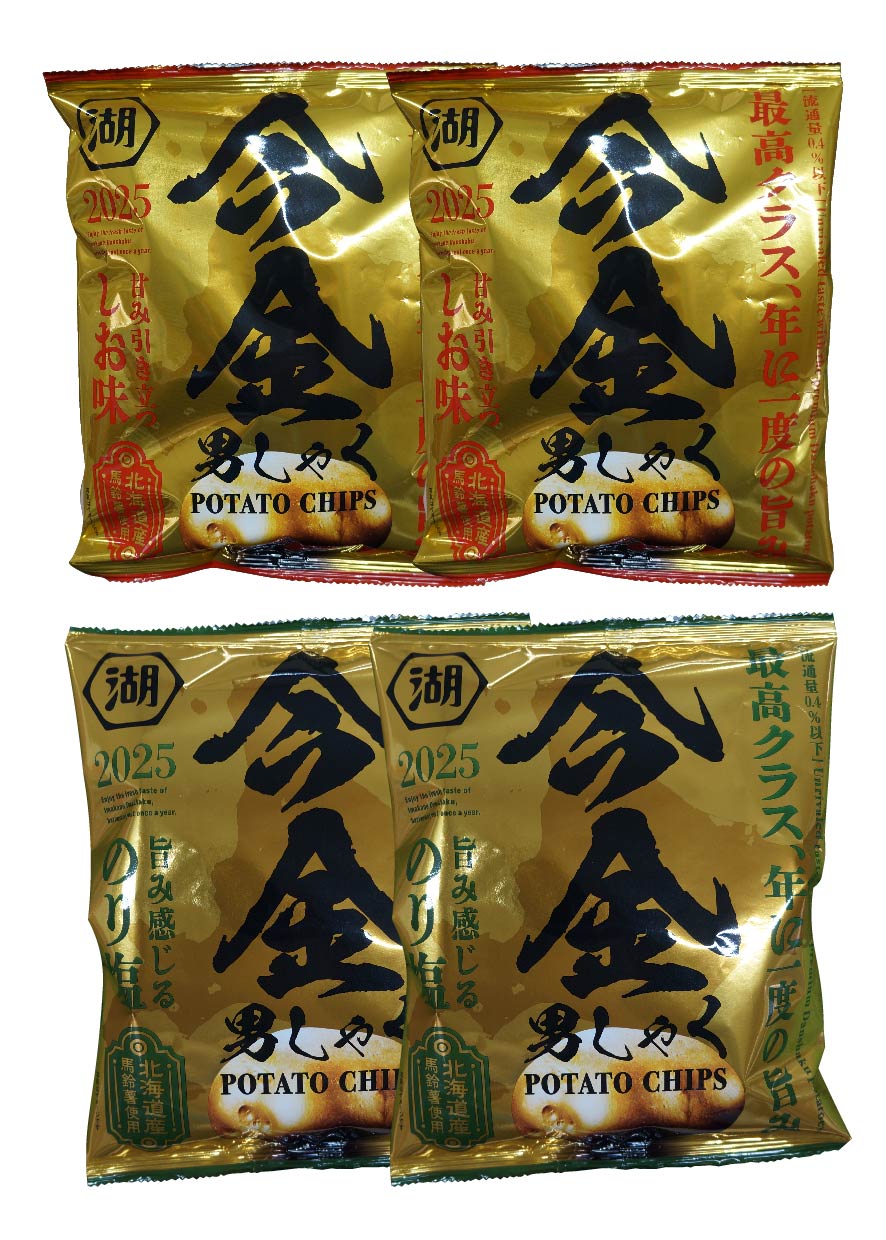 今金男しゃく ポテトチップス しお味 のり塩味 4袋入り 北海道 幻のじゃがいも 今金町 限定 お取り寄せ ポテチのサムネイル
