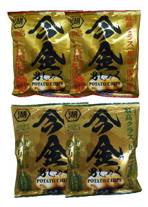 今金男しゃく ポテトチップス しお味 のり塩味 4袋入り 北海道 幻のじゃがいも 今金町 限定 お取り寄せ ポテチ