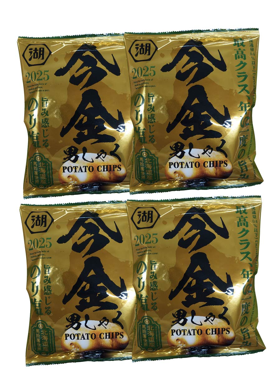 今金男しゃく ポテトチップス のり塩味 4袋入り 北海道 幻のじゃがいも 今金町 限定 お取り寄せ ポテチ
