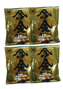 今金男しゃく ポテトチップス のり塩味 4袋入り 北海道 幻のじゃがいも 今金町 限定 お取り寄せ ポテチ