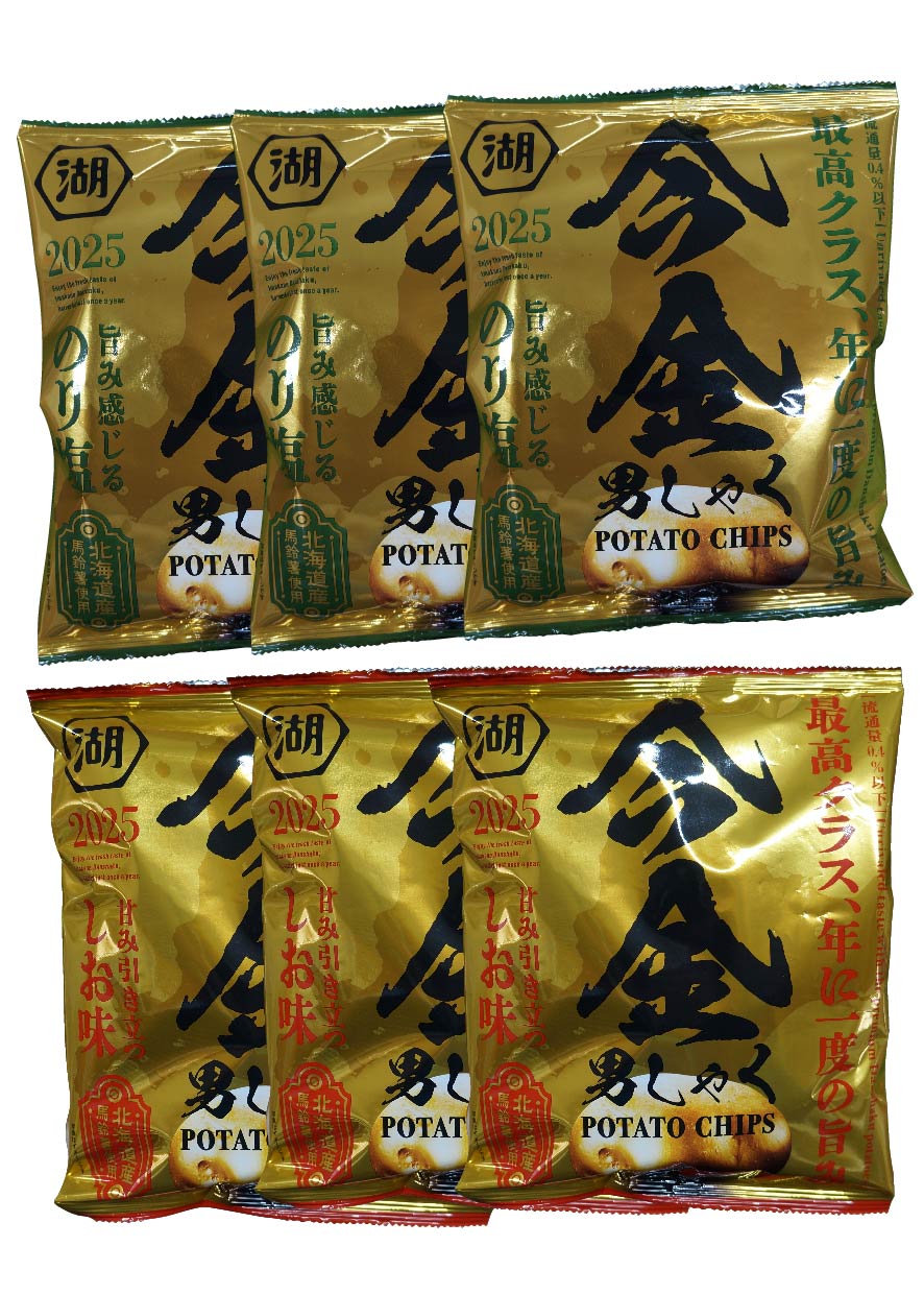 今金男しゃく ポテトチップス しお味 のり塩味 6袋入り 北海道 幻のじゃがいも 今金町 限定 お取り寄せ ポテチ
