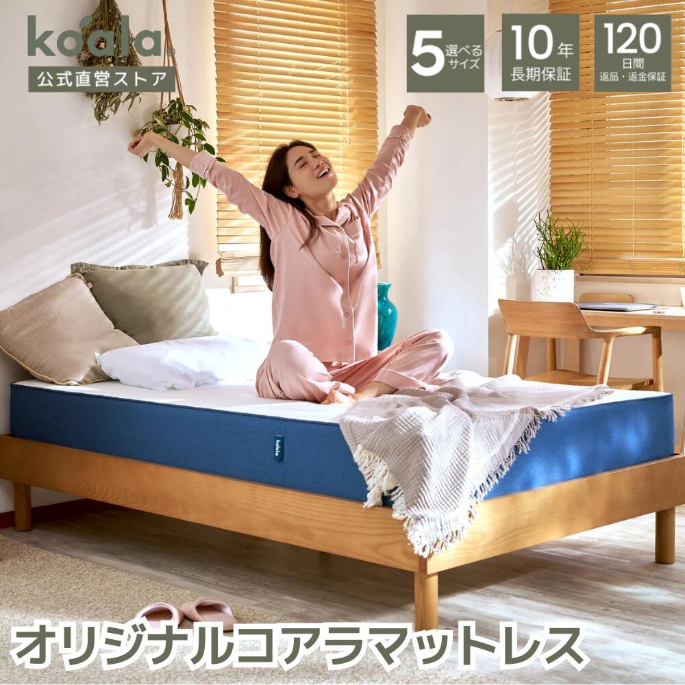 楽天市場】コアラ マットレス ダブル(インテリア・寝具・収納 楽天市場】コアラ マットレス ダブル(インテリア・寝具・収納