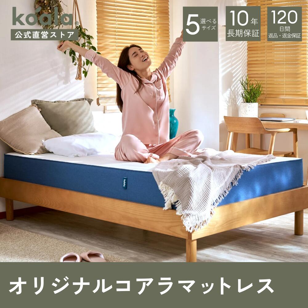 楽天市場】コアラ マットレス ダブルの通販 楽天市場】コアラ マットレス ダブルの通販