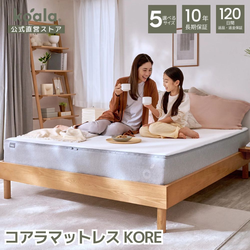楽天市場】コアラ マットレス ダブルの通販 楽天市場】コアラ マットレス ダブルの通販