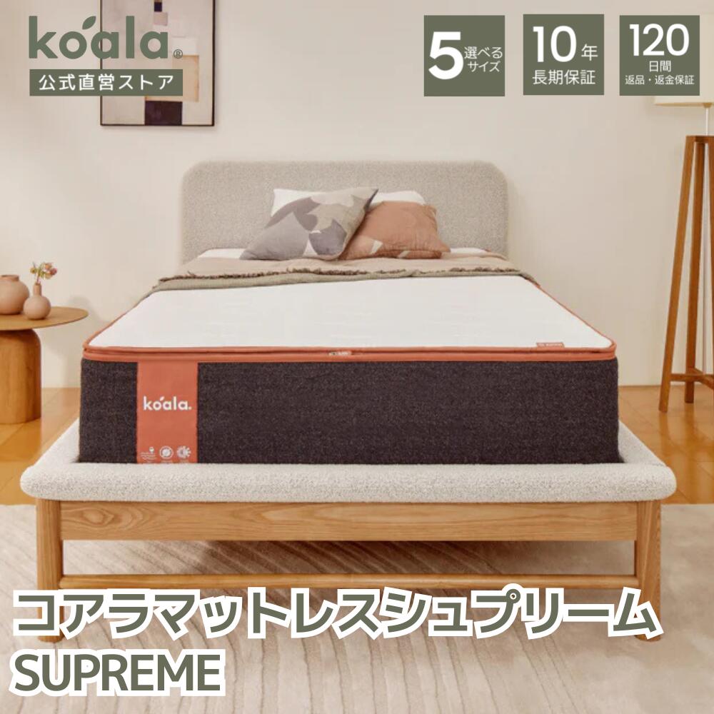 楽天市場】コアラマットレス クイーンの通販 楽天市場】コアラマットレス クイーンの通販