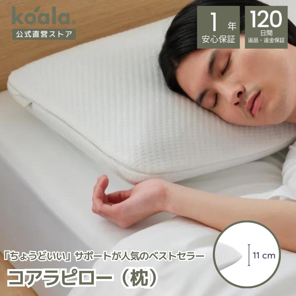 楽天市場】コアラ ピローの通販 楽天市場】コアラ ピローの通販
