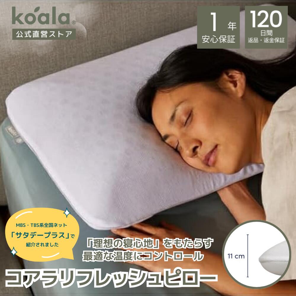楽天市場】newコアラ マットレスの通販 楽天市場】newコアラ マットレスの通販