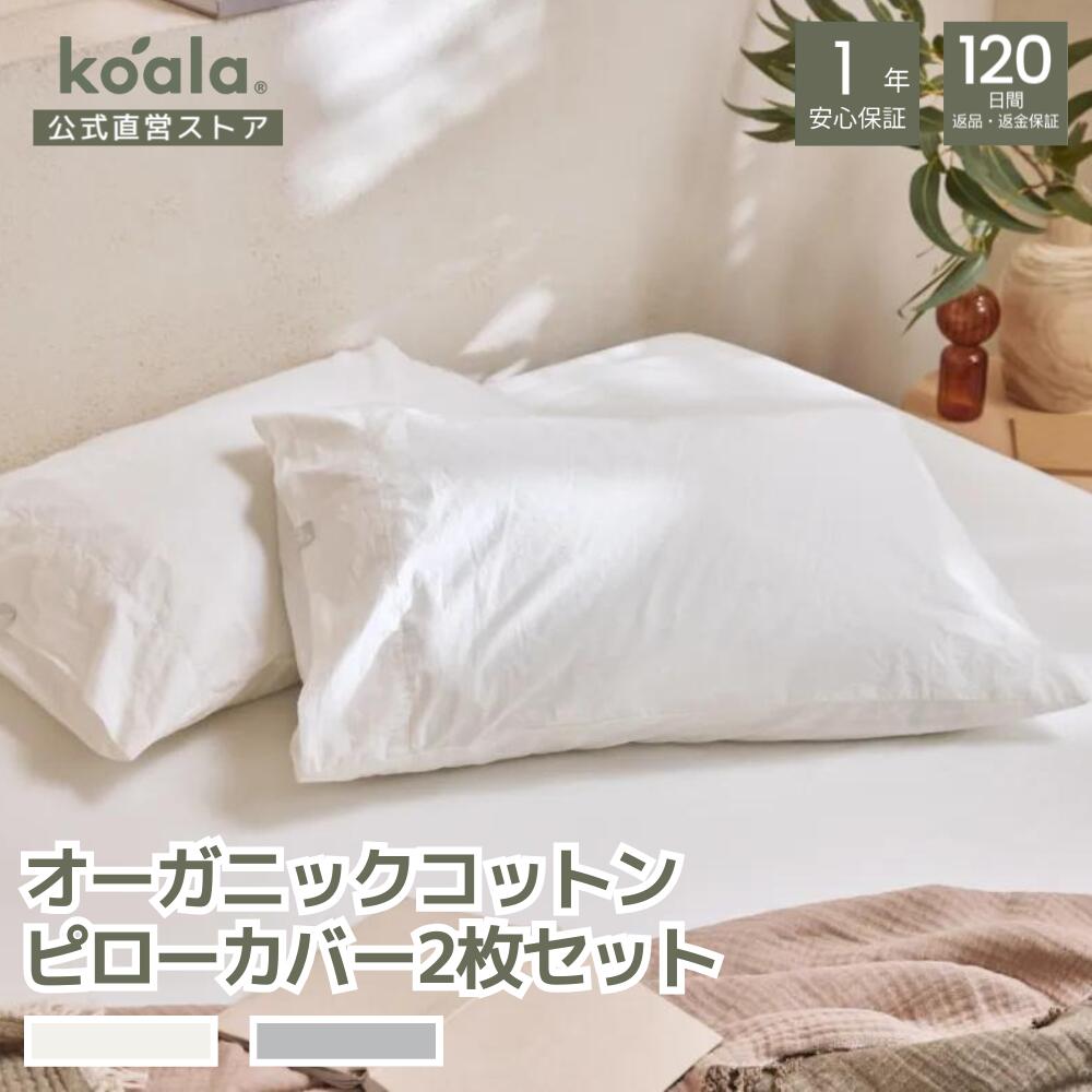 楽天市場】コアラ リフレッシュピロー(インテリア・寝具・収納 楽天市場】コアラ リフレッシュピロー(インテリア・寝具・収納