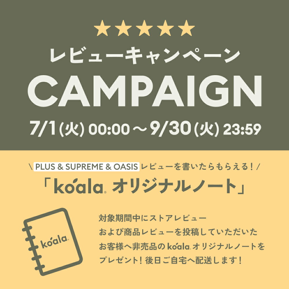 【4日20:00から11日1:59まで20%OFFクーポン】コアラフトン OASIS シングル セミダブル 布団 三つ折り 折りたたみ マットレス 敷布団 高反発 厚み8.5cm 体圧分散 koala(R) コアラ(R)