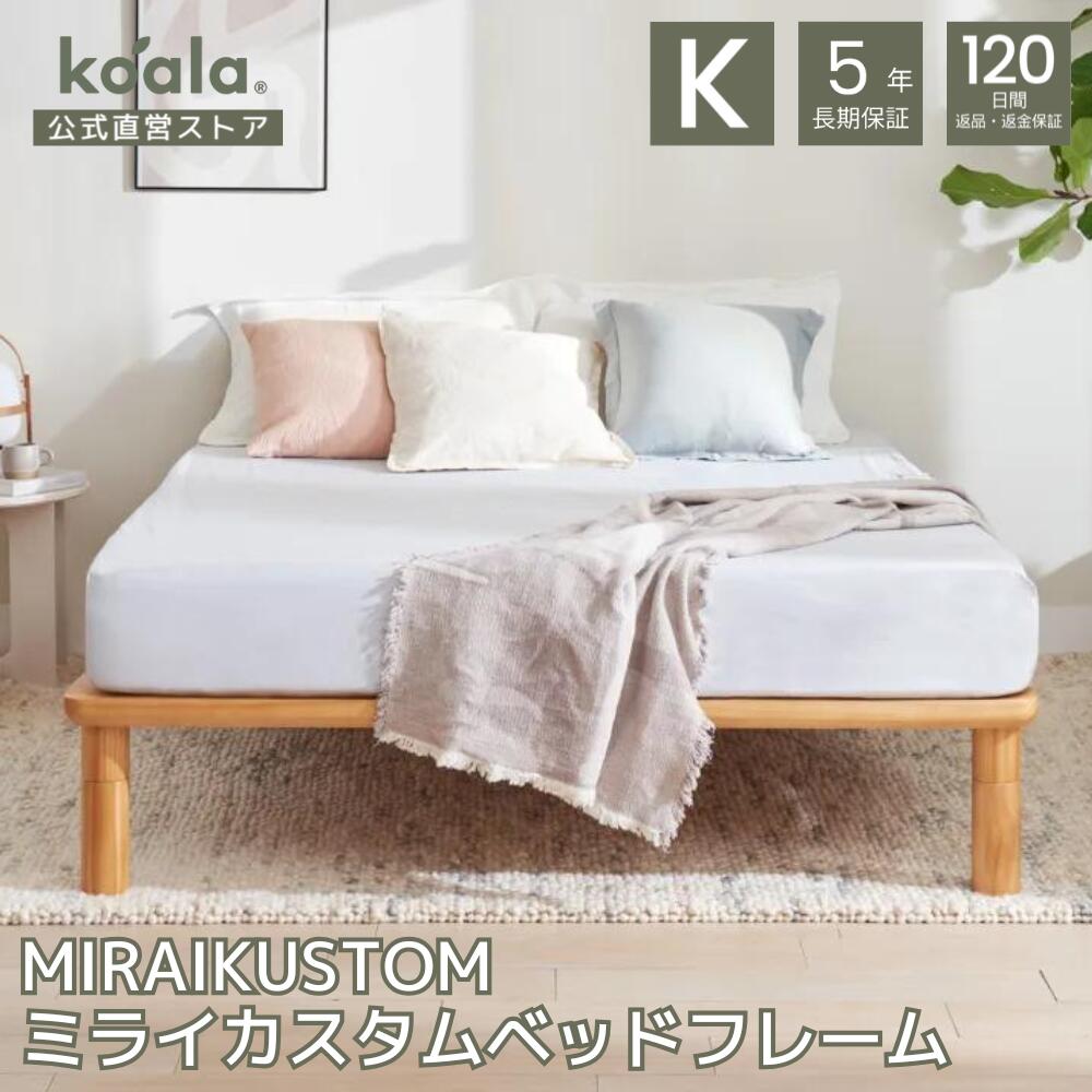 楽天市場】コアラマットレス(サイズ(寝具)キング)の通販 楽天市場】コアラマットレス(サイズ(寝具)キング)の通販