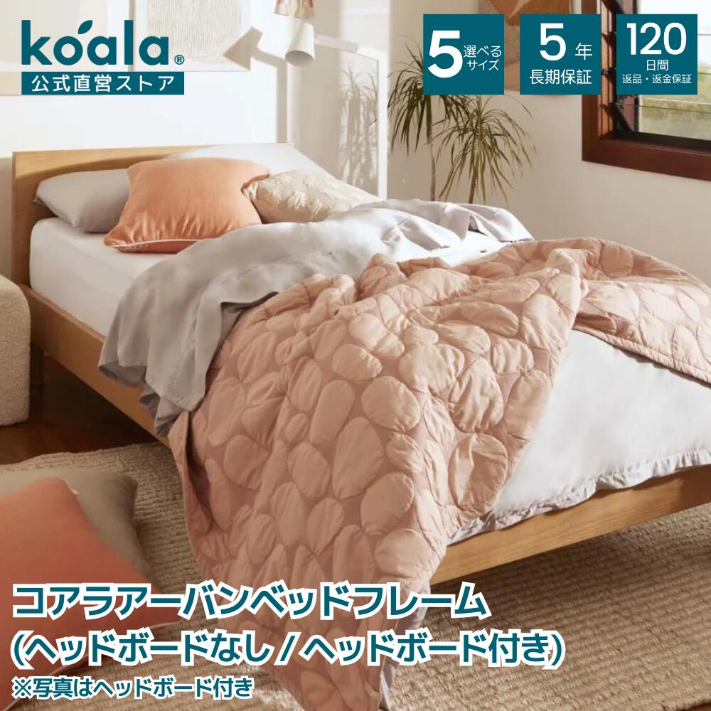 楽天市場】コアラ マットレス クイーンの通販 楽天市場】コアラ マットレス クイーンの通販