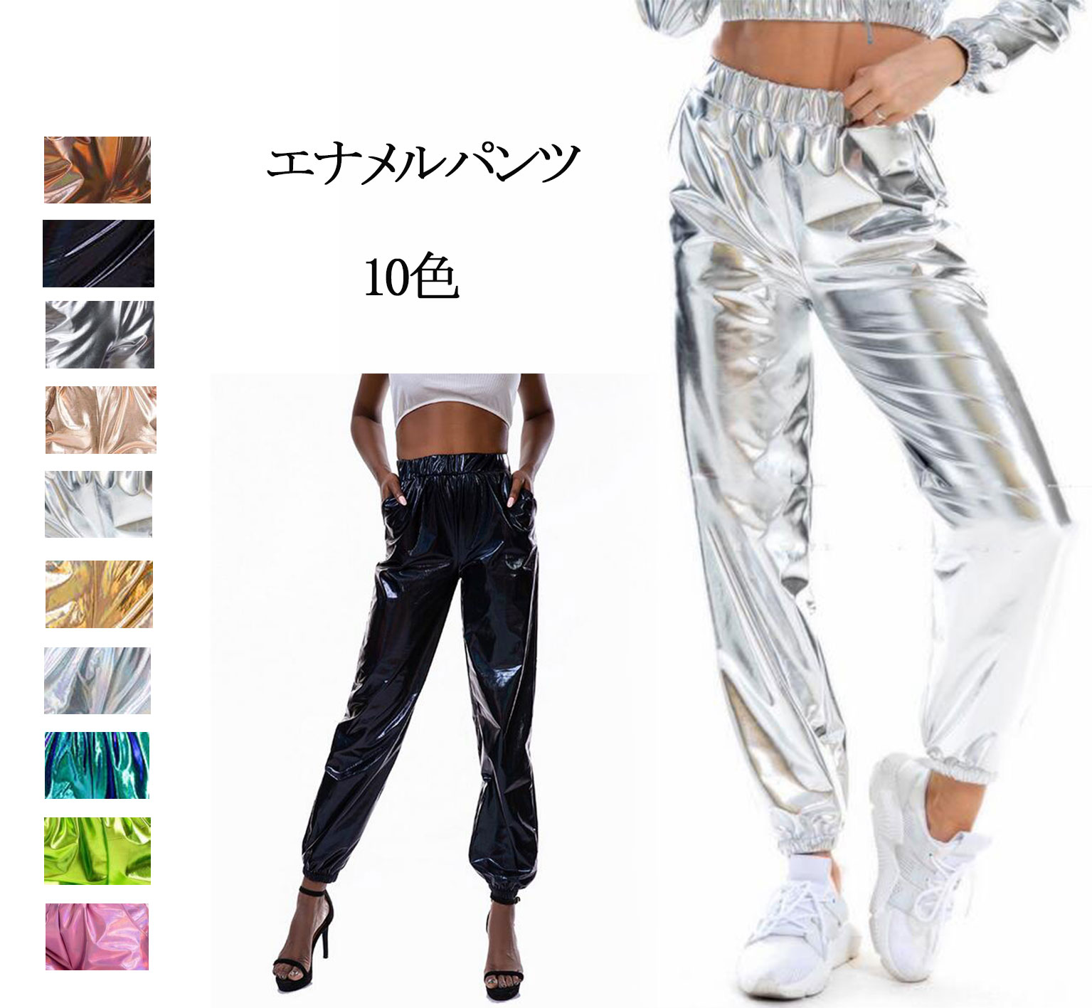 楽天市場】ダンス サルエルパンツ 光沢の通販 楽天市場】ダンス サルエルパンツ 光沢の通販