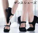 ラテンダンス シューズ ダンスシューズ ミドルヒール ローカット 社交ダンス モダン ダンス初心者 ステージ 子供/大人 ラテンシューズ レッスン 練習用 美脚ヒール ダンス発表会 柔らかいソール ブラック オーディション コンクール