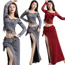 レディースダンスウェア ベリーダンス衣装 ダンストップス 長袖 シースルー 肩出しトップス ロング丈スカート ベリーダンス belly dance レッスン着 ...