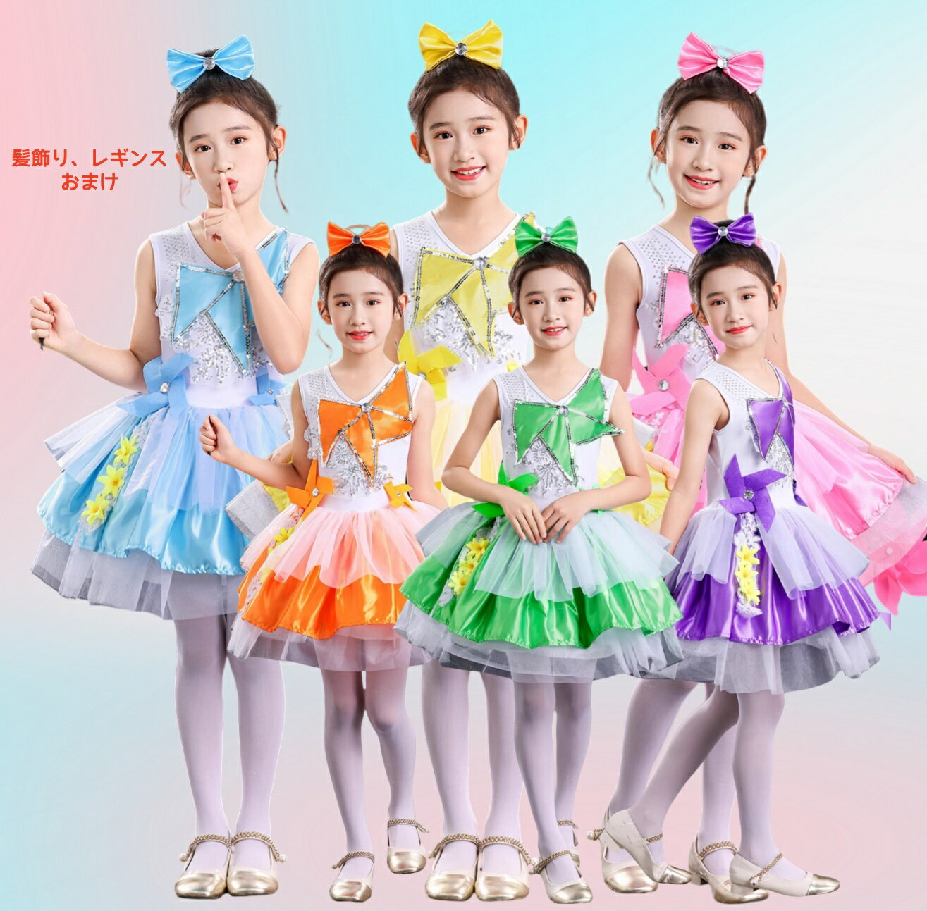 3点セット ダンス衣装 女の子 ワンピース 舞台衣装 髪飾り付き レギンス タコ 花柄 光沢 ふわふわ ノースリーブ 舞台向け 可愛い 　キッズドレス Aライン 子供ピアノ演出 チアダンス衣装 チアガール 団体演出服 イベント 余興 忘年会 お姫様コスチューム衣装 キラキラ 6色