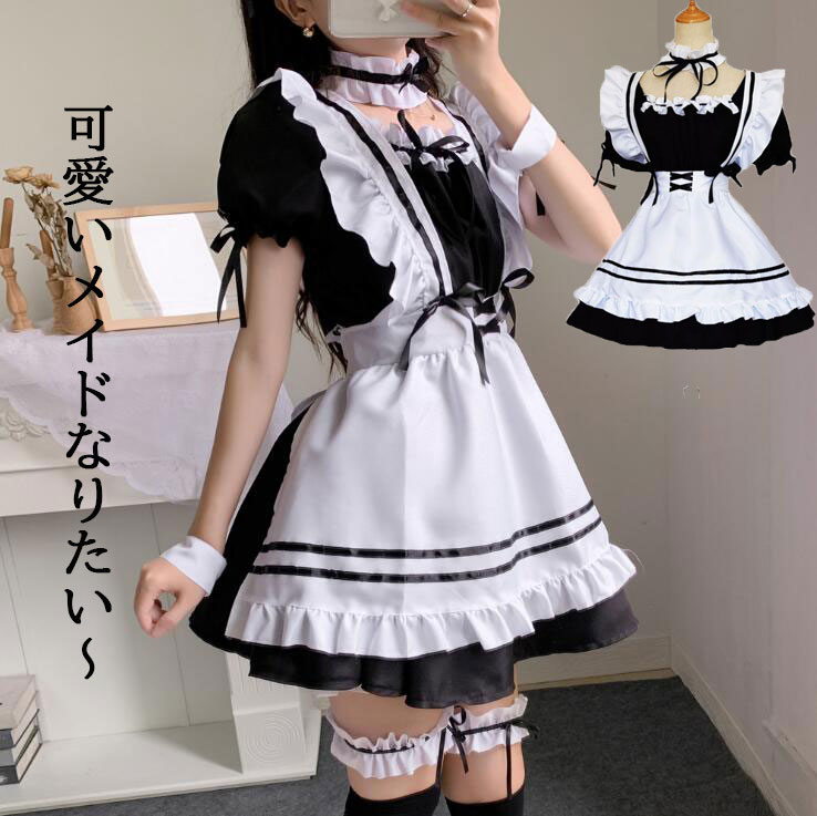 可愛いメイド服 ミニ丈 半袖 コスチューム コスプレ こすぷれ ハロウィン衣装 ワンピース ウェイトレス セクシー 舞台衣装 仮装 女装 イベント 余興 学園祭 メイド喫茶 キャラクター フルセット 6点 ビッグサイズ