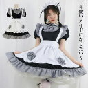 かわいいメイド服 半袖 大人コスチューム コスプレ衣装 cosplay ショート丈ワンピース ウェイトレス キュット 萌え セクシー アニメ ハロウィン衣装 舞台衣装 ダンス衣装 仮装 女装 イベント パーティー 学園祭 メイド喫茶 キャラクター ビッグサイズ チェック柄