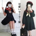 セーラーカラーワンピース セーラー服 制服 学生服 半袖/長袖 コスプレ衣装 プリーツワンピース 刺繍 黒 大人コスチューム コスプレ co..