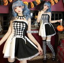 ハロウィン衣装ピエロコスチューム サーカスコスプレ レディースコスチューム ショート丈スカート ゴシック 魔女コスプレ 魔法使い 大人コスチューム cospla...