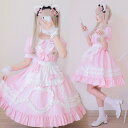 メイド服 ショート丈