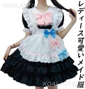 可愛いメイド服 メイドコスチューム ショート丈 半袖 レディースコスチューム メイド喫茶 メイドワンピース メイド服 エプロン ウェイトレスコスプレ 萌え 可愛...