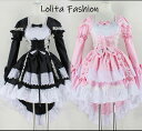 姫様ドレス お姫様風ワンピース ロリータ服 半袖ワンピース ロリータワンピース 甘ロリータ フリル レース Lolita 可愛いコスチューム ゴスロリ コスプレ衣装 ハロウィン 文化祭 学園祭 かわいい 萌え イベント ロリータファション 2色