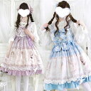 可愛いロリータ服 ロリータワンピース ジャンパースカート 甘ロリータ 甘ロリ お姫様ワンピース プリンセスドレス プリント柄 Lolita 可愛い ワンピース リボン フリル コスチューム ゴスロリ コスプレ衣装 文化祭 学園祭 イベント ロリータファション 2色