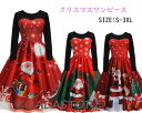 クリスマスワンピース サンタクロースコスチューム レディース長袖ドレス 大きい裾 レトロワンピース ダンスドレス クリスマス仮装変装 社交ダンスウェア 舞台ステージ衣装 団体服 パーティードレス ダンス衣装 舞台衣裳 ダンス練習着 舞台パフォーマンス イベント演出服