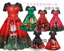 クリスマスワンピース レディース クリスマス衣装 可愛い 半袖レースドレス サンタコス 雪だるま パーティードレス ダンス衣装 Aラインドレス イベント衣装 クリスマスドレス ダンスワンピース クリスマス仮装変装 社交ダンスウェア 舞台ステージ衣装 団体服 演出服
