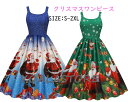 クリスマスワンピース レディース クリスマス衣装 可愛い ノースリーブドレス サンタコス パーティードレス ダンス衣装 Aラインドレス イベント衣装 クリスマスドレス ダンスワンピース クリスマス仮装変装 社交ダンスウェア 舞台ステージ衣装 団体服 演出服