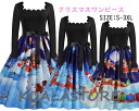 クリスマスワンピース サンタクロースコスチューム レディース長袖ドレス フレアワンピ レトロワンピース ダンスドレス クリスマス仮装変装 社交ダンスウェア 舞台ステージ衣装 団体服 パーティードレス ダンス衣装 舞台衣裳 ダンス練習着 舞台パフォーマンス イベント演出服