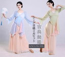 古典ダンス衣装 古典舞踊ウェア トップス+ガチョウパンツ+キャミソール 3点セット シースルーカーディガン ロング丈羽織 透け感 前開き レディースダンスウェア...