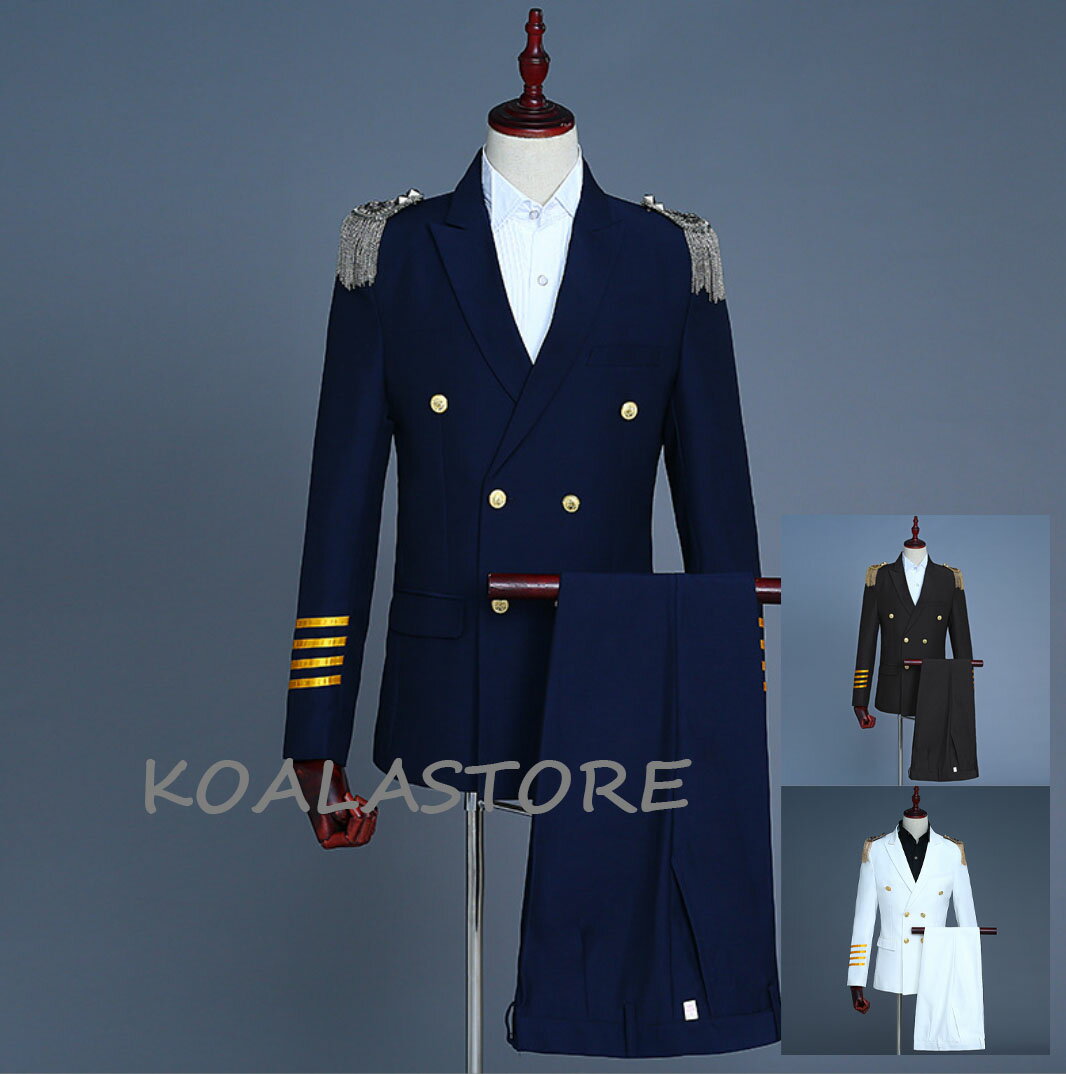 メンズ フォーマルスーツ 上下セット 軍装 コスプレ ステージ ダンス衣装 演出服 3点セット ジャケット パンツ 肩章 ブレザー パーティー宴会 結婚式 コント 舞台劇 余興 司会者 忘年会 新年会 オペラ 音楽会 パーティー イベント 指揮者 オーケストラ衣装 コスプレ