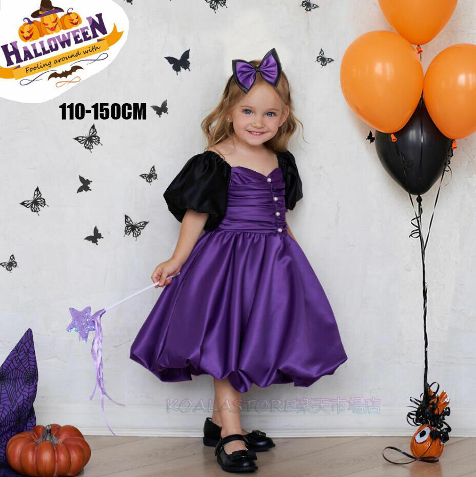 子供ハロウィン衣装 キッズドレス 女の子コスチューム キッズワンピース 配色 フォーマル なりきり ハ..