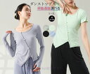 レディースダンス衣装 半袖/長袖Tシャツ 斜め裾 ダンストップス ヨガトップス ヨガウェア 細見え ストレッチ ダンスウェア レッスン着 ダンス練習着 ヨガ服 ...