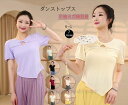レディースダンス衣装 半袖Tシャツ 斜め裾 ダンストップス ヨガトップス ヨガウェア 細見え 着痩せ ストレッチ ダンスウェア レッスン着 ダンス練習着 ヨガ服...