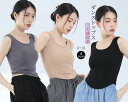 レディースダンス衣装 ノースリーブTシャツ Uネックブラウス ベスト ダンストップス ヨガトップス ヨガウェア 細見え ストレッチ レッスン着 練習着 演出服 団体服 リラックスヨガ お家ヨガ エクササイズ 古典ダンスウェア/モダンダンス/新体操/ヨガ/バレエダンス 日常服