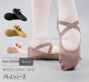 大人&子供用ダンスシューズ バレエシューズ バレエダンスシューズ キャンバス制 バレエ靴 ダンス練習シューズ 滑り止め チアダンス ダンス初心者 部活 子供ダン...