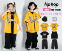 子供ダンス衣装 女の子 男の子 ジャズダンス衣装 子供服 長ズボン ベスト/Tシャツ カーディガン カーゴパンツ スカーフ 帽子 単品・上下セット選択可 キッズヒップホップダンス衣装 HIPHOP JAZZ衣装 ストリートダンス ステージ舞台衣装 演出服 練習着 チーム衣装 団体服