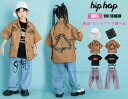 子供ダンス衣装 女の子 男の子 ジャズダンス衣装 子供服 長ズボン 半袖Tシャツ カーディガン ジーンズ スカーフ 帽子 単品・上下セット選択可 キッズヒップホップダンス衣装 HIPHOP JAZZ衣装 ストリートダンス ステージ舞台衣装 演出服 練習着 チーム衣装 団体服 おしゃれ