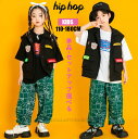子供ダンス衣装 女の子 男の子 ジャズダンス衣装 子供服 半袖Tシャツ パンツ ベスト 長ズボン スカーフ 帽子 単品・上下セット選択可 キッズヒップホップダンス衣装 HIPHOP JAZZ衣装 ストリートダンス ステージ舞台衣装 演出服 練習着 チーム衣装 Dance団体服 スポーツ服