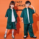 キッズダンス衣装 子供ジャッズ ジュニアヒップホップ シャツトップス 短パンツ 長ズボン 男の子 女の子 子供服 上下セット 2点セット3点セット ストリート レッスンダンスウェア イベント 発表会 応援団 jazz hiphop ステージ舞台演出服 練習着 チーム衣装 団体服 おしゃれ