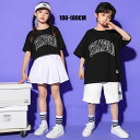 キッズダンス衣装 子供服 tシャツ 短パンツ ヒップホップ HIPHOP ジャズダンス ステージ衣装 チアリーダー 衣装 体操服 JAZZ DANCE ダンスウェア 女の子 男の子 上下2点セット イベント 発表会 応援団 運動会 甲子園 ステージ舞台演出服 練習着 チーム衣装 ダンスコンテスト